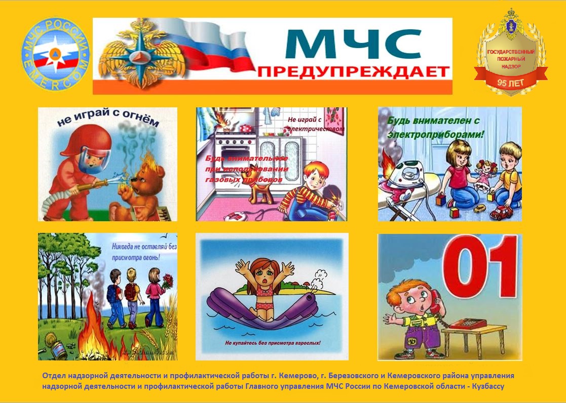 Памятка 1.jpg
